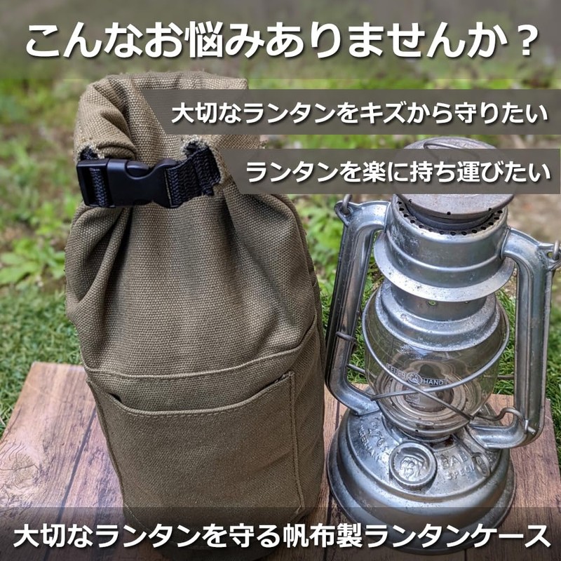 OAKRAFT Lantern Case, Oil Lantern Case, Lantern Canvas Case, Lantern