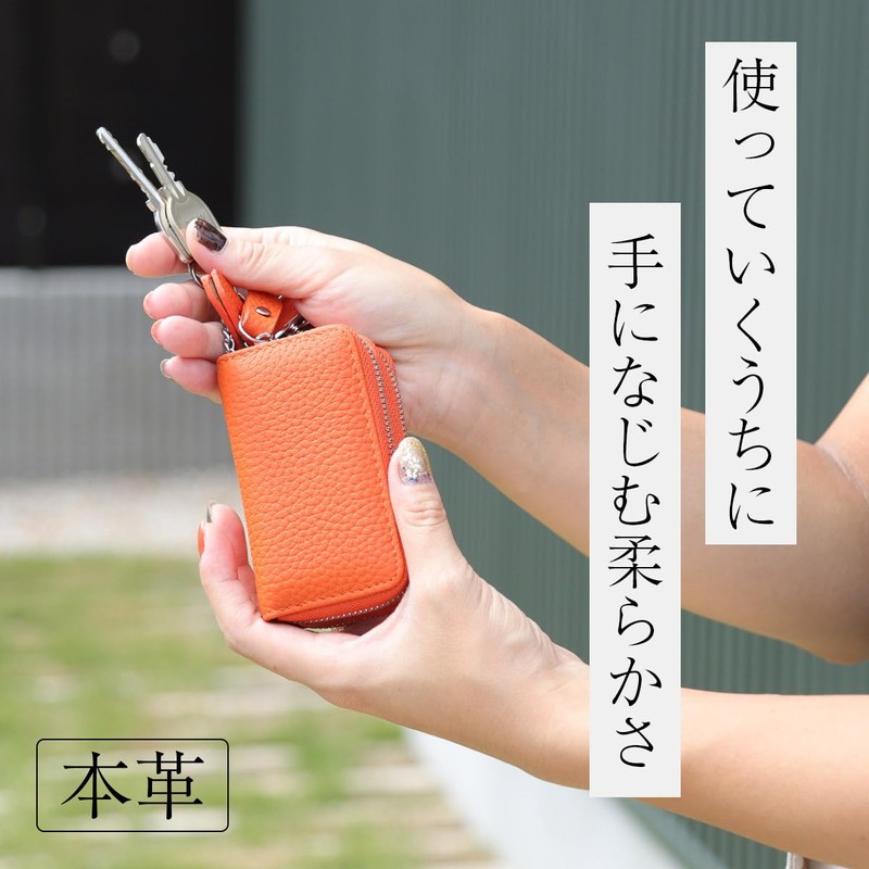 Big Brave Smart Key Case, 2 Key Storage, Double Zipper,