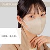 [ＳＭＡＲＴ ＣＯＬＯＲ] 超快適マスク （スマートカラー） 大きめ ナチュラルベージュ 7枚入 ×2個セット
