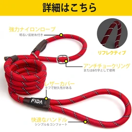 Fida Dog Leash Dog Slip Leash for Small and Medium Dogs, Training Leash Anti-Pull, Reflective Function, Durable, 6.9 ft (1.8 m) Length, Lightweight, Training
