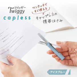 Plus Scissors Portable Fit Cut Curved Twiggy Capless No Hassle Safe Carry Ice Blue SC-110P 36-687