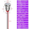 Gebildet 5pcs 12mm LED Metal Indicator Light AC/DC 12-24V Waterproof