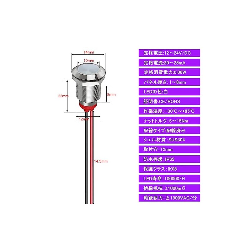 Gebildet 5pcs 12mm LED Metal Indicator Light AC/DC 12-24V Waterproof