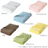 Broome Imabari Baby Color Bath Towels, Shirred Fabric, Made in