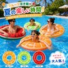 浮き輪 うきわ 70#80#90# 大人用 子供用 スイカ 浮輪 O型 フロート 可愛い