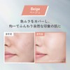 【旧型モデル】プリマヴィスタ スキンプロテクトベース<皮脂くずれ防止> SPF50 フレンチブルー