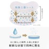 PLuS Hydro Wrinkle Eye Sheet (40 Pieces/Eye Pack), Hydrogen Carbonate,