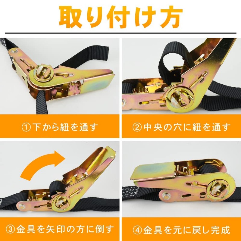 Lashing Belt, 1.0 x 1.6 ft (2.5 x 3 m),
