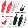 Shield Clip, Medium, Alligator Clip, 1.5 inches (38 mm) Length,