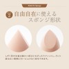 Milfee Multi-Fit Sponge, 2-Piece Multi-functional Makeup Sponge, Makeup Sponge, 3D