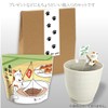 Mitarashi-chan Brown Rice Tea Bag with Matcha Tea Bag Figure,