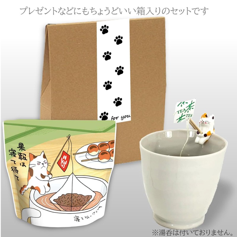 Mitarashi-chan Brown Rice Tea Bag with Matcha Tea Bag Figure,