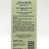 Nonipia Noni Moisture Sun Cream 50ml (SPF50+)(SH) / 노니피아 노니 수분 선크림 50ml (SPF50+)(SH)