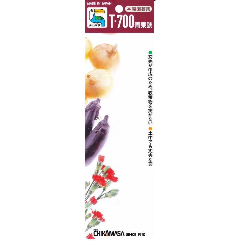 tikamasa 青果 Scissor T – 700 