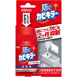 [Set of 2] Prevent Kabiki Killer, 4.1 fl oz (105 ml)