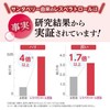 (Official) Wakasa Seisatsu Resveratrol PRO (Pro), Set of 3 Bags