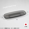 Kayhouse 31001 Hot Towel Tray, Acrylic Hot Towel Holder, Clear,