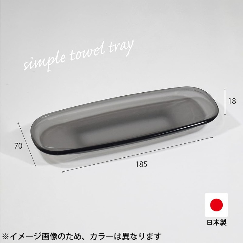 Kayhouse 31001 Hot Towel Tray, Acrylic Hot Towel Holder, Clear,