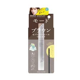 Avance Separate Trush Mode Brown (7.7g)