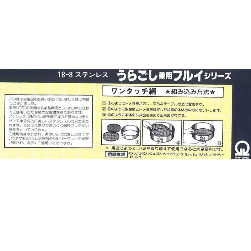 Endo Shoji one-touch Hate You To Frame 27 cm bul01027