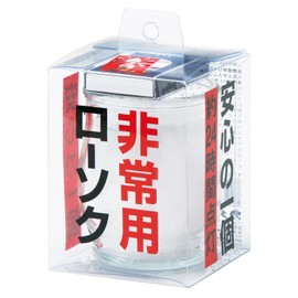 Kameyama Emergency Cup Candle with Match Prevention for Earthquakes, Power Outages, Disaster Prevention