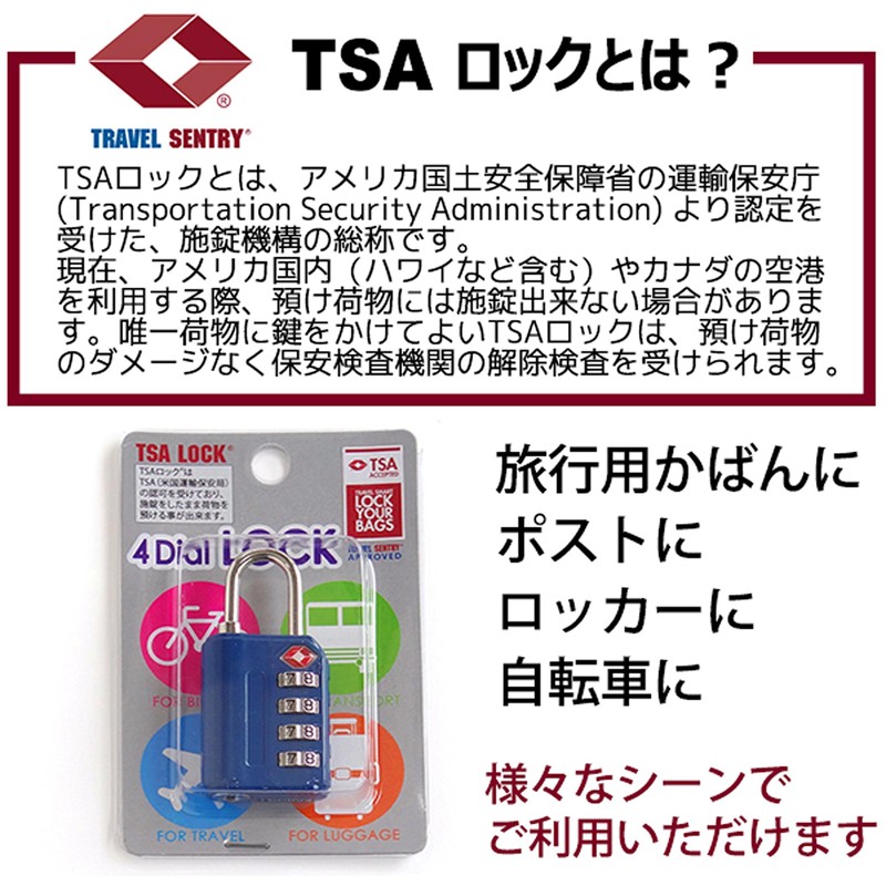 DOT Certified TSA 4 Dial Lock Key Red