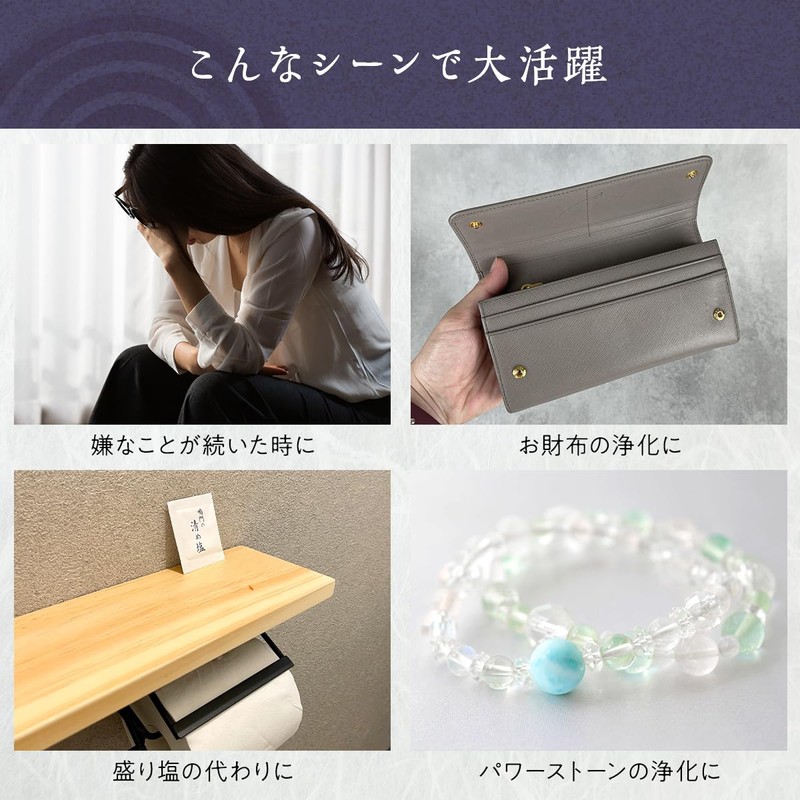 Domestic Naruto Cleansing Salt 30 Packets, Purifying Sachet, Portable