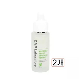 Chaenbag 차앤박 뮤제너 피토 수딩 앰플 35ml 2개 Chaen & Park Musener Phyto Soothing Ampoule 35ml 2pcs [Soothing Ampoule 35ml x 2]