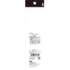 Kai Cosmeup Face Brush, Makeup Brush, 1 Piece