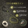 PSKOOK Fire Paracord Military Camping Airborne Code 74 Core Waterproof Jute