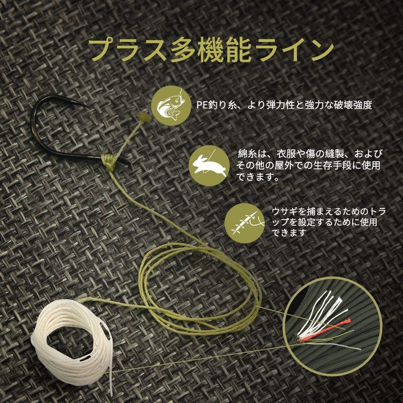 PSKOOK Fire Paracord Military Camping Airborne Code 74 Core Waterproof Jute