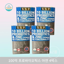 17 types of probiotics, 10 billion lactic acid bacteria, 4 boxes, 8-month supply, intestinal health immune health functional food / 프로바이오틱스 17종 100억 유산균 4박스 8개월분 장건강 면역 건강기능식품