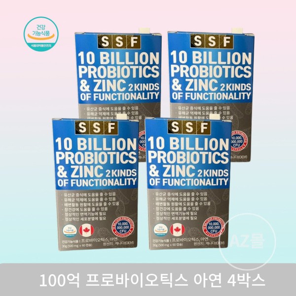 17 types of probiotics, 10 billion lactic acid bacteria, 4
