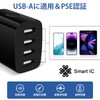 4-Port USB Fast Charger for Various Smartphones and Other USB