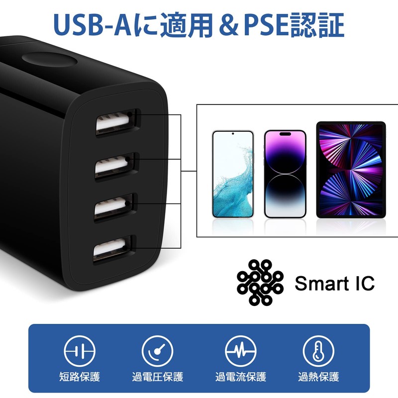 4-Port USB Fast Charger for Various Smartphones and Other USB