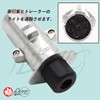 Rubonarie Tow Wiring Connector 7-Pin Coupler Socket for Boat, Jet
