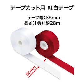 Open industrial Tape Cut Shears KS – 70 Parent