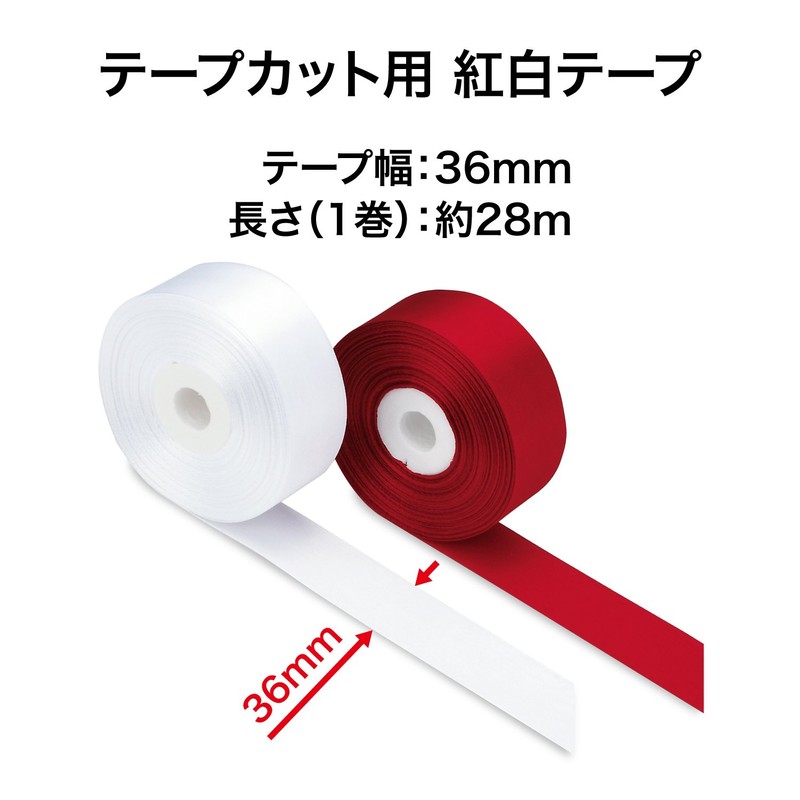 Open industrial Tape Cut Shears KS – 70 Parent