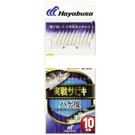 ハヤブサ(Hayabusa) SS092 実戦サビキ ハゲ皮 10本鈎 10-3