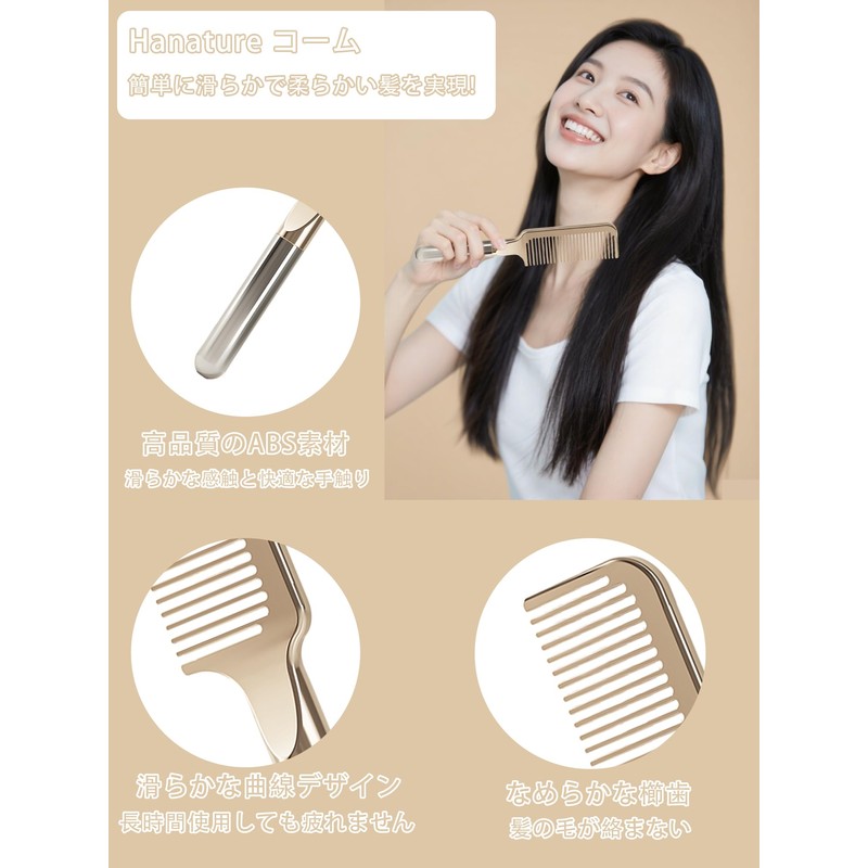 Hanature Comb, Brush, Hair Care Comb, Bath Comb, Jumbo Comb,