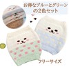 dilib Cute Belly Wrap Character Body Warmer, For Adults, Warm,