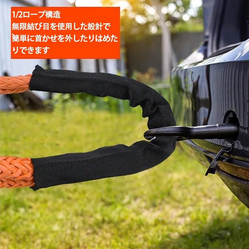 Soft Release Buckles Set of 2 Tow Rope Car Tow