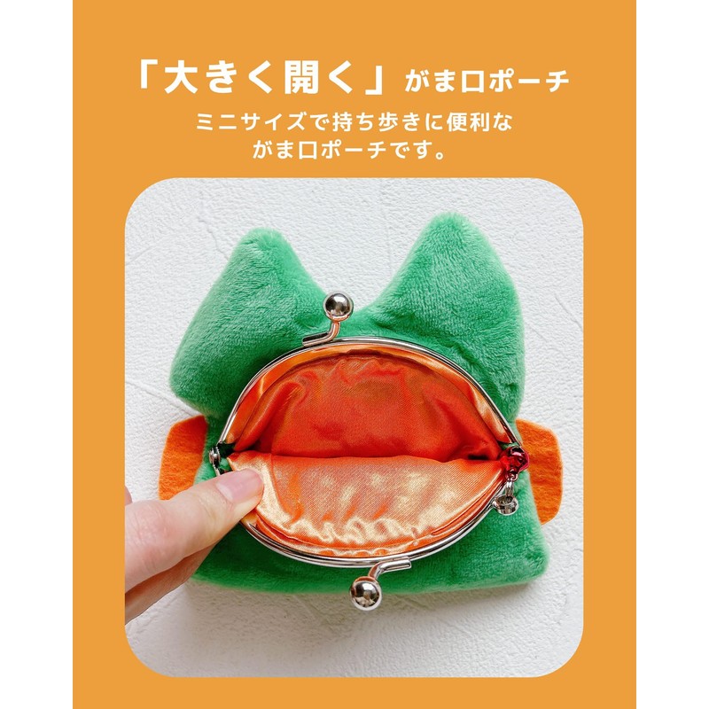 Crayon Shin-chan Character Chain Face Mini PU Pouch Trinket Purse