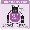 Roux Violet Wash, 6.7 fl oz (190 ml)
