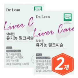 Dr.Lin Organic Milk Thistle 30 tablets/2 Milk Thistle MILKTHISTLE / 닥터린 유기농 밀크씨슬 30정/ 2개 밀크시슬 MILKTHISTLE