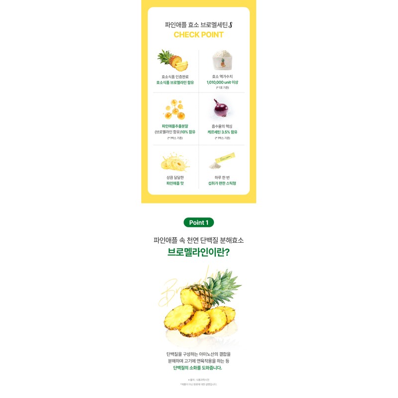 Free Market Cooperation Brand Bromelain High Content Quercetin Effect Pineapple