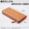 Island Puppy Hard Paper Pattern For Leathercrafting, Leather, Long, Wallet,