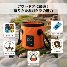 KARAFURA Folding Bucket, 5.5 gal (20 L), Ultra Lightweight, Compact Storage, Portable, PVC Material, Leak Proof, Double Handle, Portable Bucket, Water Basin, Wash, Wash, Wash, Fishing, Outdoors, Camping, Car Washing, Disaster Preparedness, Multi-purpose, Large Capacity, Black, 5.5 gal (20 L)