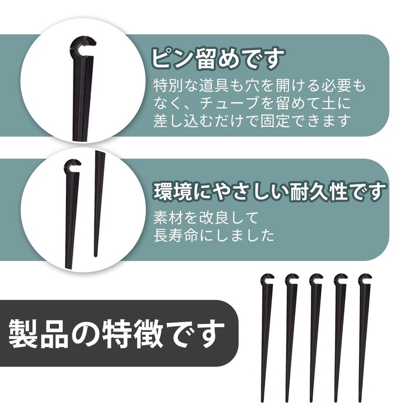 PAVIKE Drip Irrigation Support (20 Pack) Drip Support Stakes Miniature