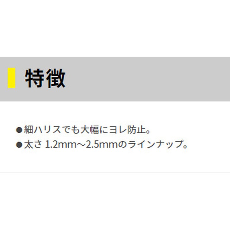 yamasita (Yamashita) miniyoritori 2 mm